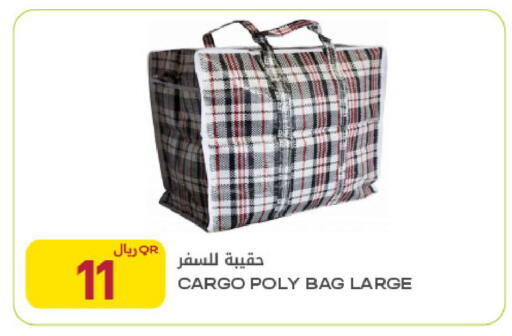 available at Al Meera in Qatar - Al Khor