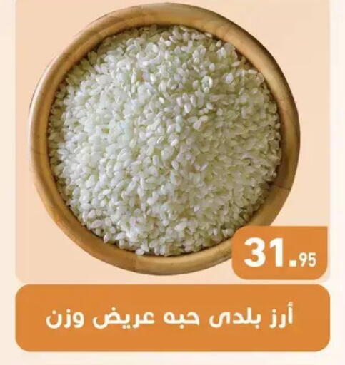 available at Othaim Market   in Egypt - Cairo