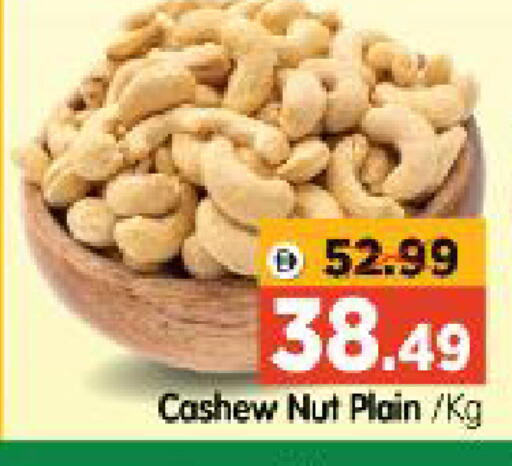 available at Al Madina Hypermarket in UAE - Abu Dhabi