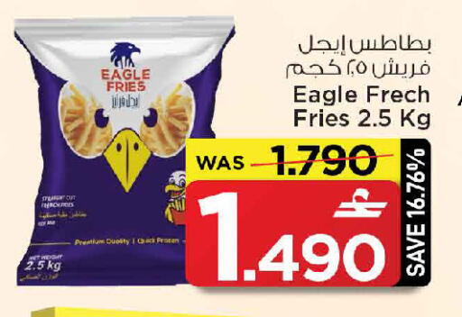 available at MARK & SAVE in Oman - Muscat