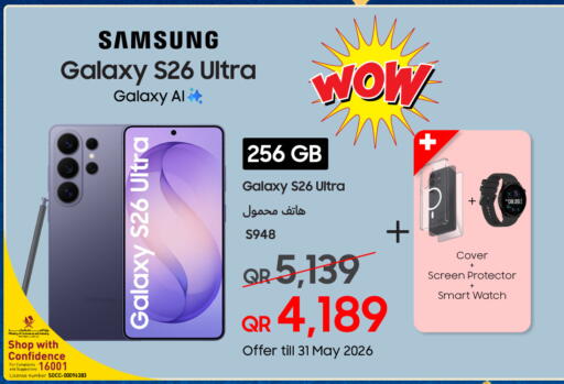 available at Techno Blue in Qatar - Al Rayyan