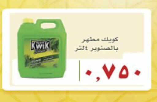 available at  Al Ardhiya coop  in Kuwait - Ahmadi Governorate