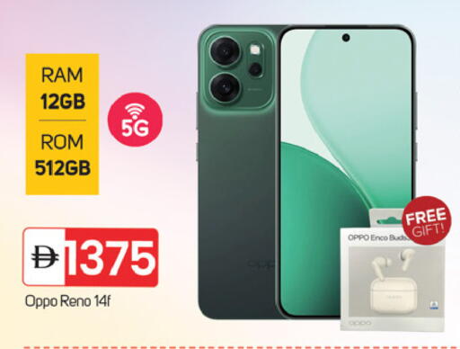 available at TALAL MARKET in UAE - Fujairah
