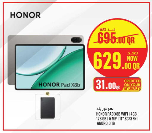 available at مونوبريكس in قطر - الخور