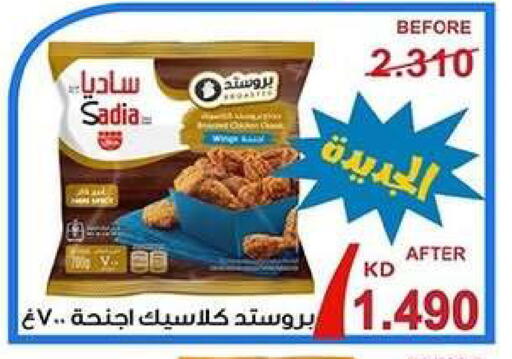 available at Zahra Cooperative Society in Kuwait - Kuwait City