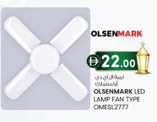 available at K.M Hypermarket in UAE - Al Ain