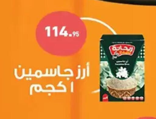 available at Othaim Market   in Egypt - Cairo