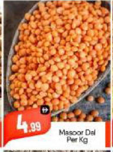 available at بيج مارت in الإمارات العربية المتحدة , الامارات - أبو ظبي