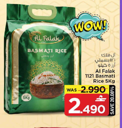 available at مارك & سايف in عُمان - مسقط‎