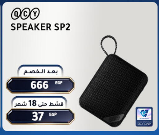 available at Dream 2000  in Egypt - Cairo