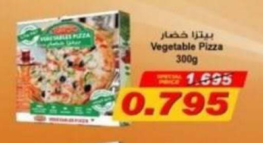 available at Riqqa Co-operative Society in Kuwait - Kuwait City