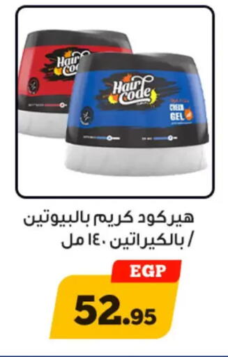 available at أولاد رجب in Egypt - القاهرة