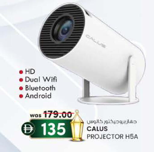 available at ك. إم. هايبرماركت in الإمارات العربية المتحدة , الامارات - ٱلْعَيْن‎