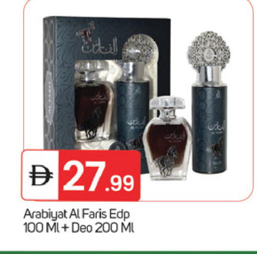 available at TALAL MARKET in UAE - Fujairah