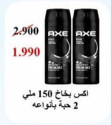 available at Kaifan Cooperative Society in Kuwait - Kuwait City