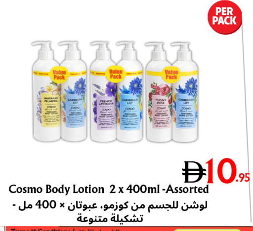 available at مركز مترو للخصومات in الإمارات العربية المتحدة , الامارات - دبي