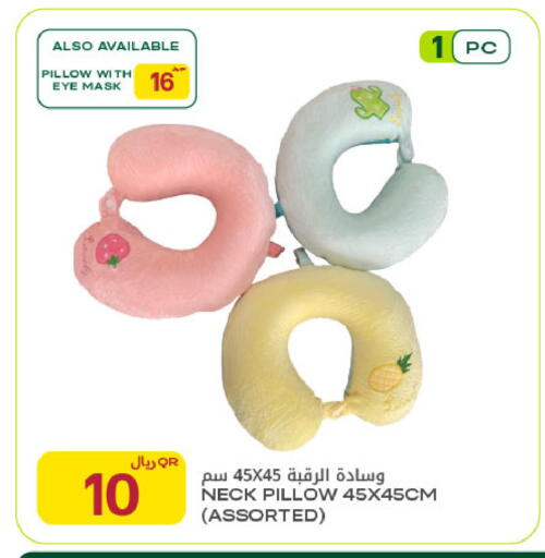 available at شركة الميرة للمواد الاستهلاكية in قطر - الشحانية