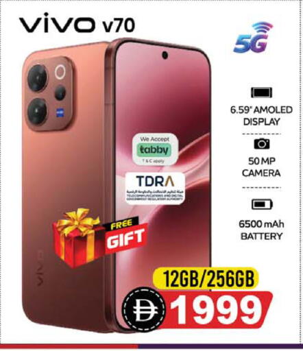 available at Safari Hypermarket  in UAE - Dubai