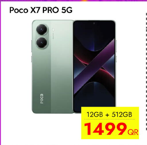 available at iCONNECT  in Qatar - Umm Salal