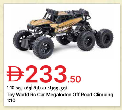 available at Emirates Co-Operative Society in UAE - Dubai