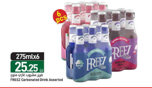 available at ســبــار in قطر - أم صلال