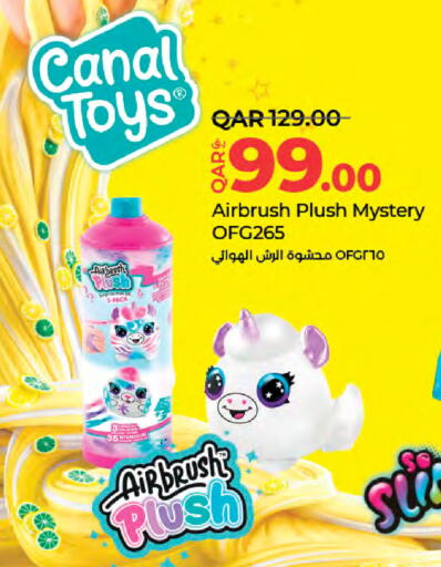 available at لولو هايبرماركت in قطر - أم صلال
