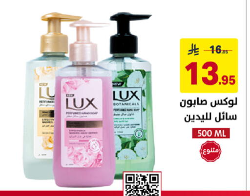 available at على كيفك in مملكة العربية السعودية, السعودية, سعودية - سكاكا