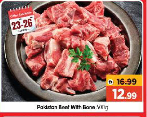available at Al Madina Hypermarket in UAE - Abu Dhabi