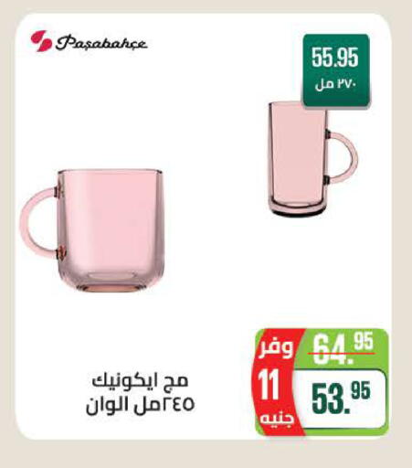 available at سعودي سوبرماركت in Egypt - القاهرة