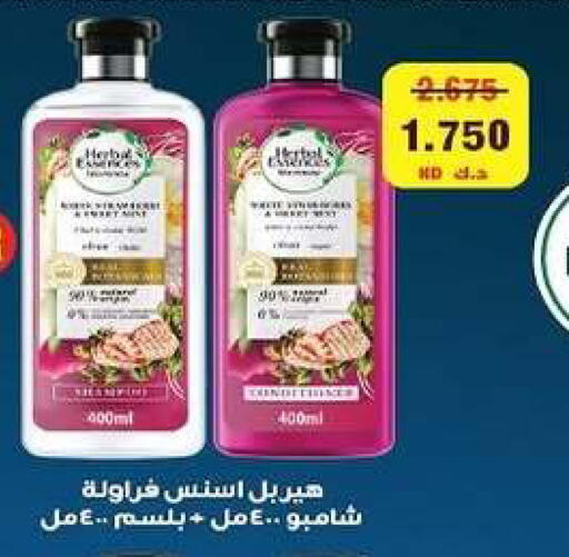 available at Zahra Cooperative Society in Kuwait - Kuwait City