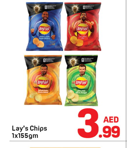 Tomato available at Day to Day Department Store in UAE - Dubai