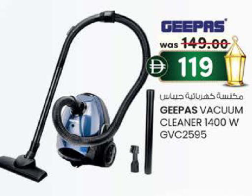 available at K M Trading  in UAE - Fujairah