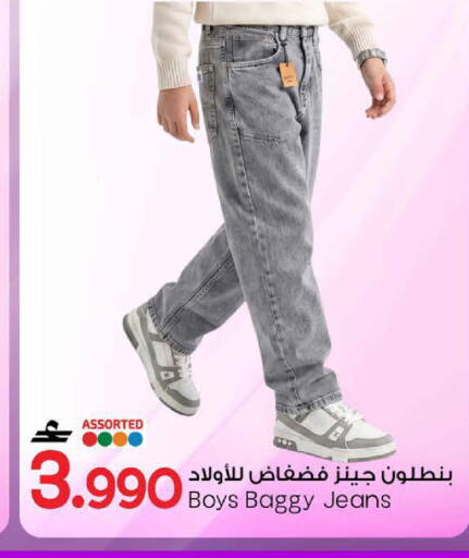available at مارك & سايف in عُمان - مسقط‎