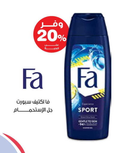 available at صيدليات انوفا in مملكة العربية السعودية, السعودية, سعودية - بيشة