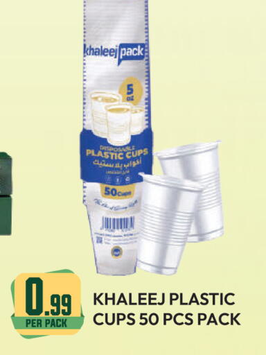 available at دريم لاند in الإمارات العربية المتحدة , الامارات - دبي