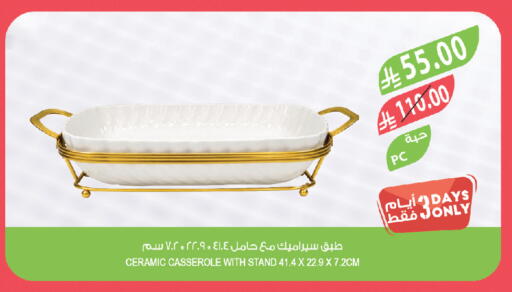 available at Farm  in KSA, Saudi Arabia, Saudi - Al Khobar