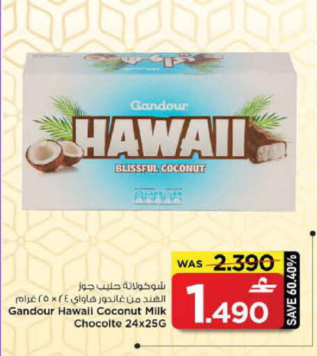 Coconut available at مارك & سايف in عُمان - مسقط‎