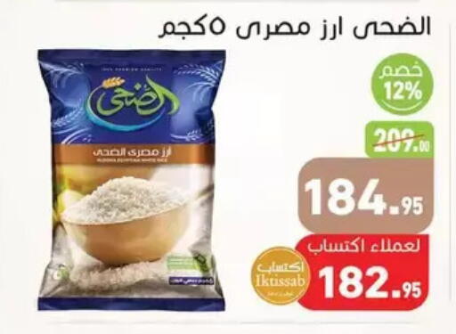 available at Othaim Market   in Egypt - Cairo
