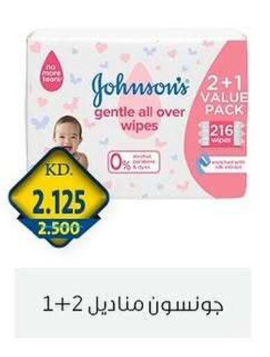 available at Zahra Cooperative Society in Kuwait - Kuwait City