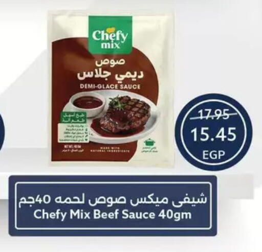 available at Oscar Grand Stores  in Egypt - Cairo