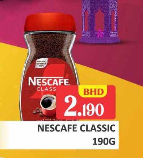 available at طلال ماركت in البحرين