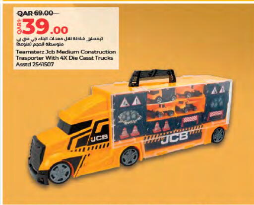 available at لولو هايبرماركت in قطر - أم صلال
