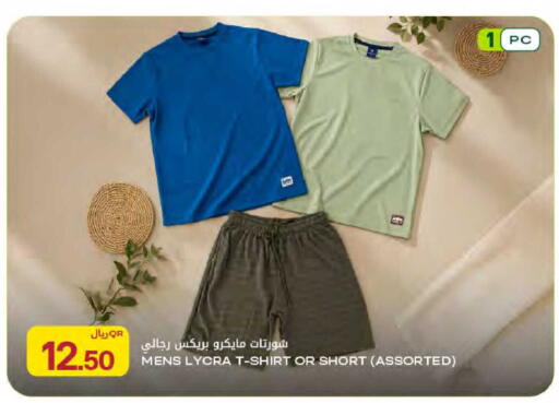 available at شركة الميرة للمواد الاستهلاكية in قطر - الشمال