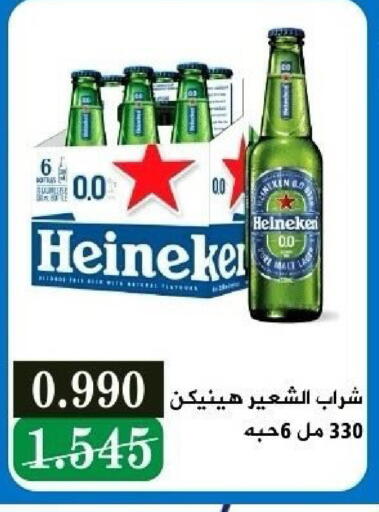 available at Kaifan Cooperative Society in Kuwait - Kuwait City