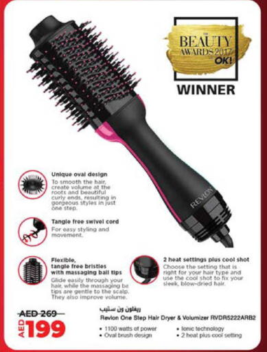 available at Lulu Hypermarket in UAE - Abu Dhabi