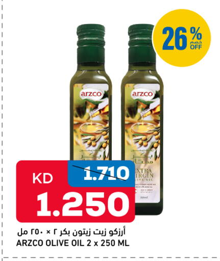available at Oncost in Kuwait - Kuwait City