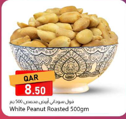 available at دانا ماركت in قطر - الوكرة
