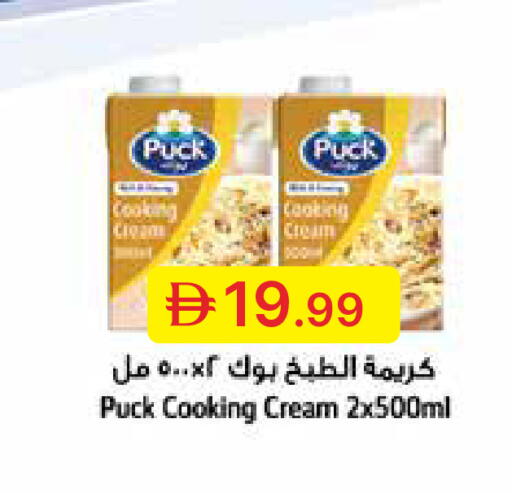 available at Emirates Co-Operative Society in UAE - Dubai