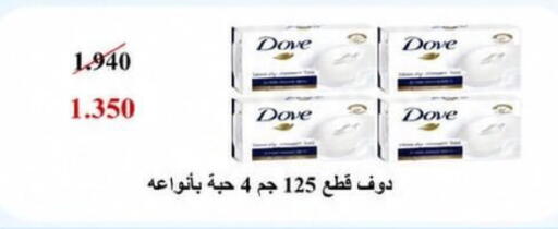available at Kaifan Cooperative Society in Kuwait - Kuwait City