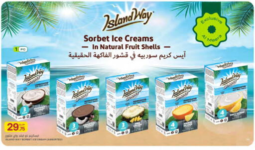 Coconut Mango Orange Lemon available at Al Meera in Qatar - Al Rayyan